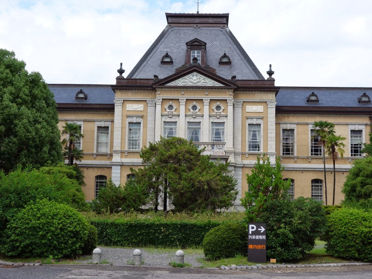 近畿旅行(五六) 京都 府廳舊本館 近畿旅行(五六) 京都 府廳舊本館