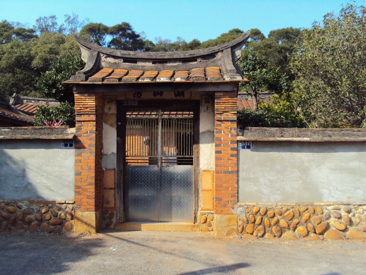 新豐 番子湖 傅家古厝 (湖山居) 新豐 番子湖 傅家古厝 (湖山居)