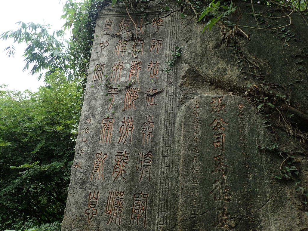來去漳州(二六) 萬松關 紀事刻銘碑碣 來去漳州(二六) 萬松關 紀事刻銘碑碣