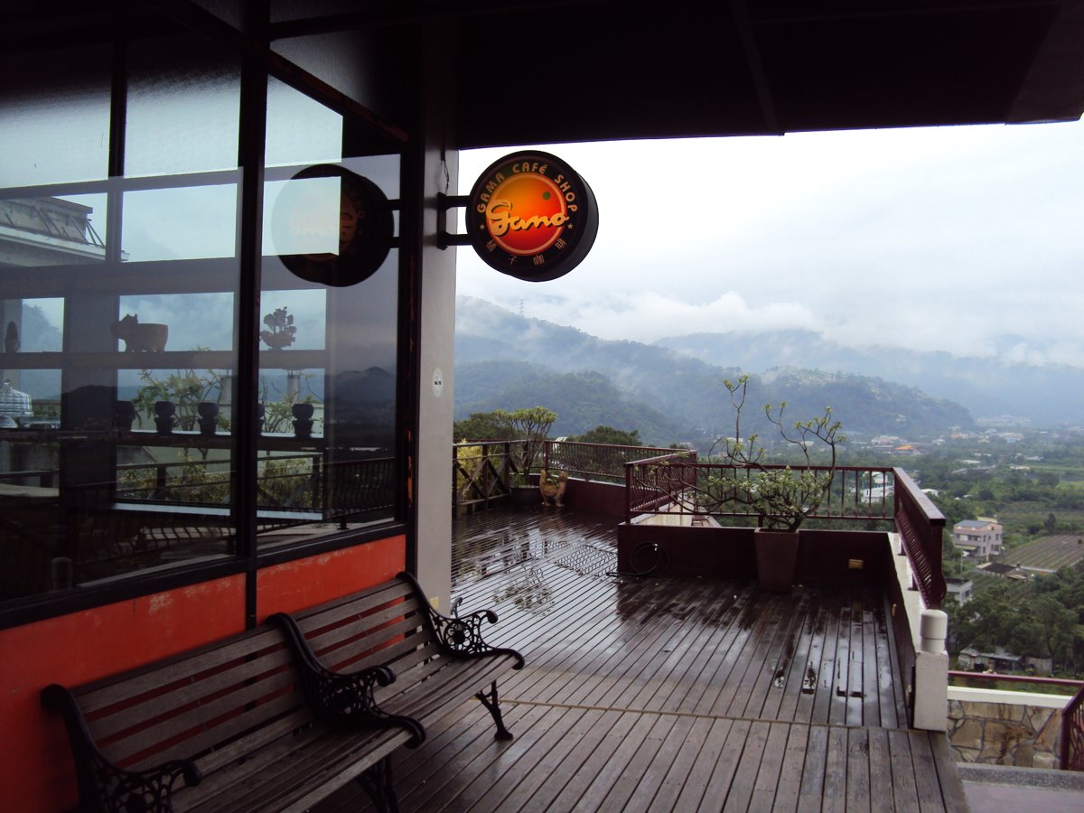 宜蘭 枕山 橘子咖啡館 宜蘭 枕山 橘子咖啡館