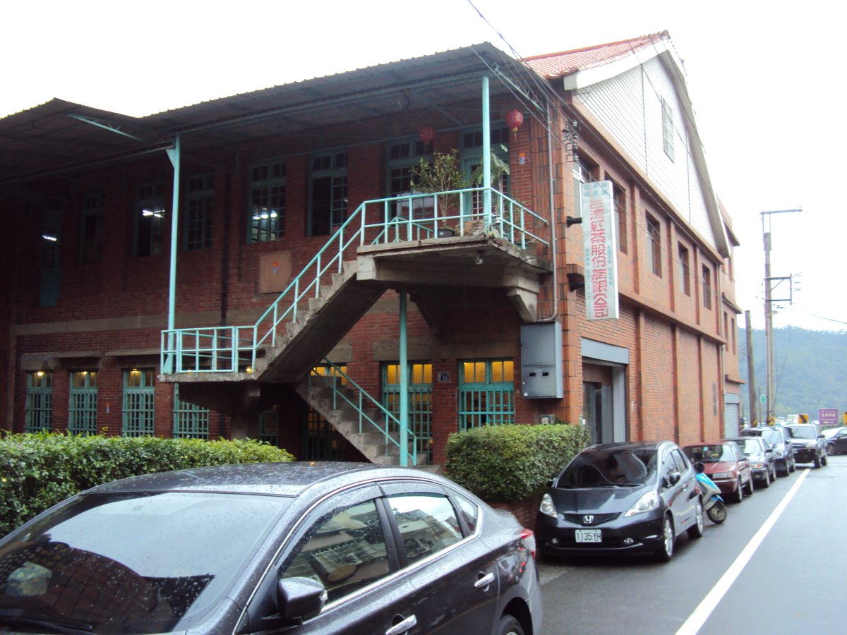 關西 台紅茶業文化館 關西 台紅茶業文化館