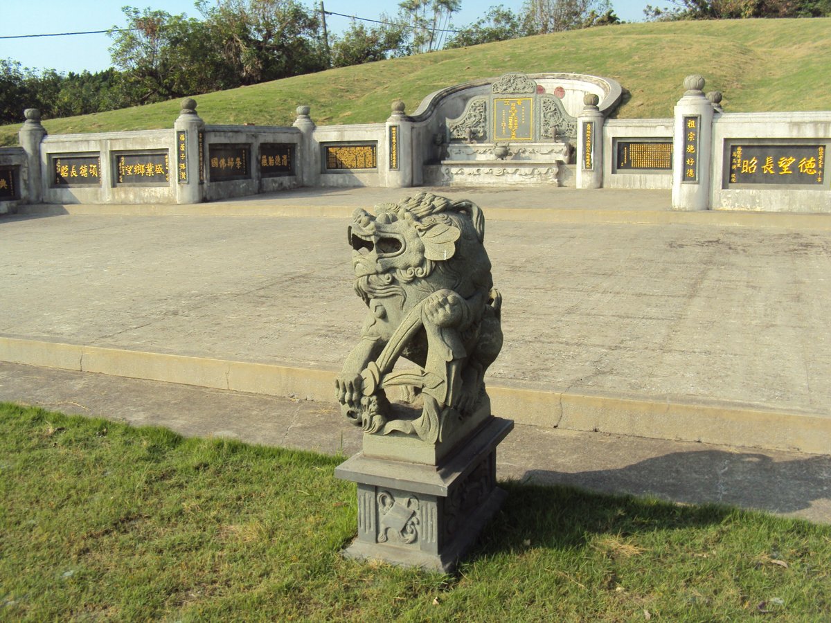 林園 唐傳宗墓園 林園 唐傳宗墓園
