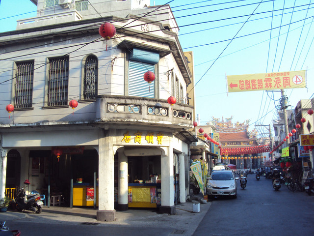 舊街風情(六十) 新園老街 舊街風情(六十) 新園老街