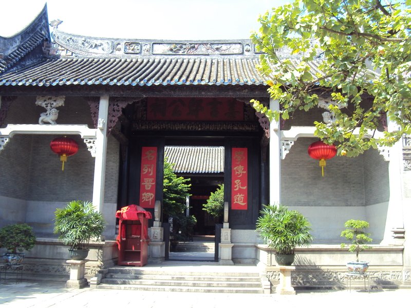 廣佛遊記(二一) 番禺 南村 善言鄔公祠 廣佛遊記(二一) 番禺 南村 善言鄔公祠