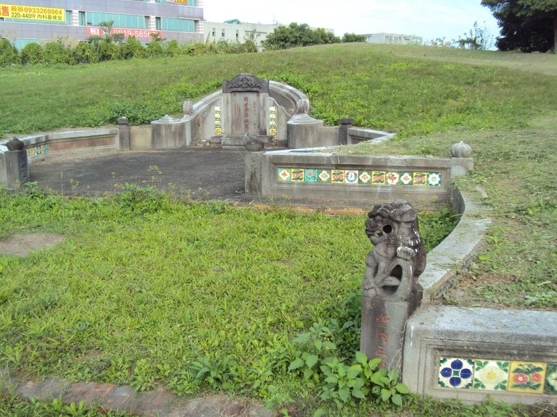 內湖 林秀俊墓 內湖 林秀俊墓