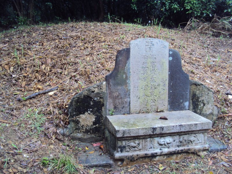 內湖 鄉賓 陳在鎔墓 內湖 鄉賓 陳在鎔墓