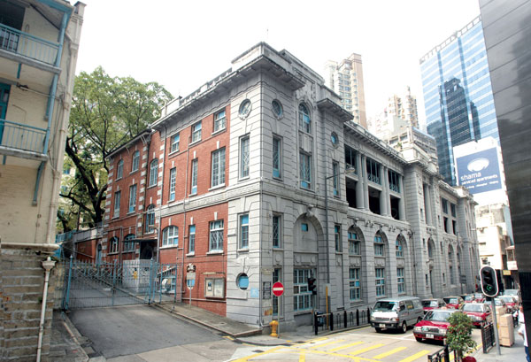 香江行(三) 中環 舊中區警署建築群 香江行(三) 中環 舊中區警署建築群