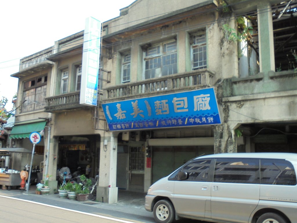 再訪— 斗南街道的街屋建築 再訪— 斗南街道的街屋建築