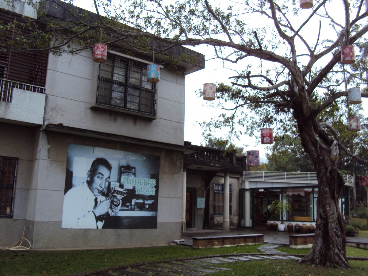 北埔 鄧南光影像紀念館 北埔 鄧南光影像紀念館