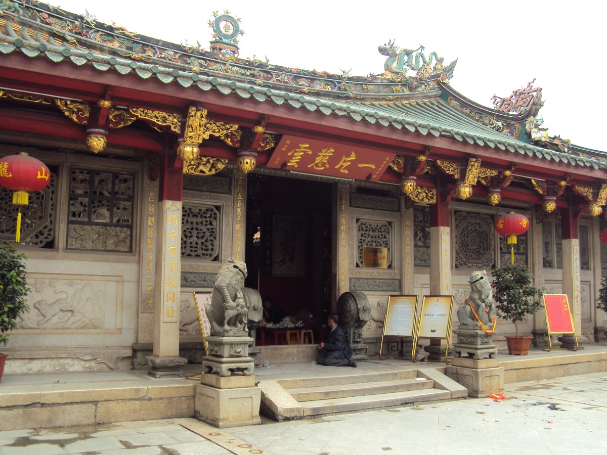 來去泉州(七三) 再訪— 安海 龍山寺 來去泉州(七三) 再訪— 安海 龍山寺