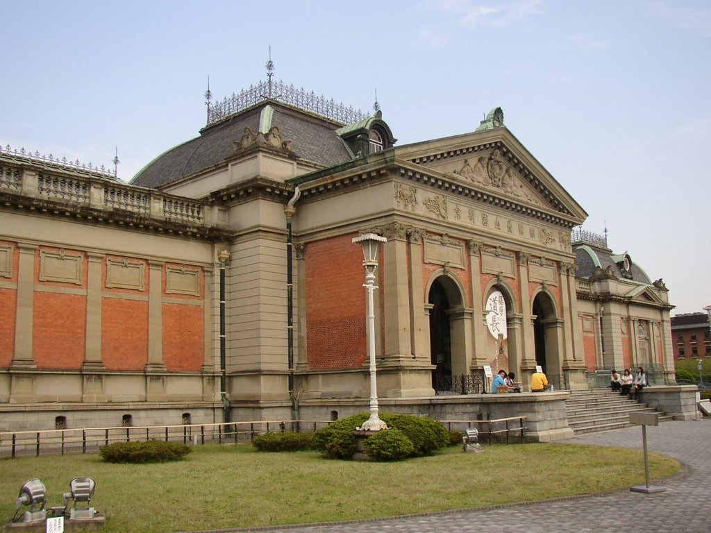 近畿旅行(五七) 京都國立博物館 近畿旅行(五七) 京都國立博物館