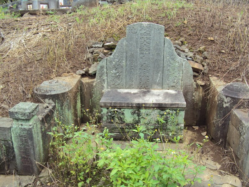 五股 獅子頭之 古墳記(二一) 五股 獅子頭之 古墳記(二一)