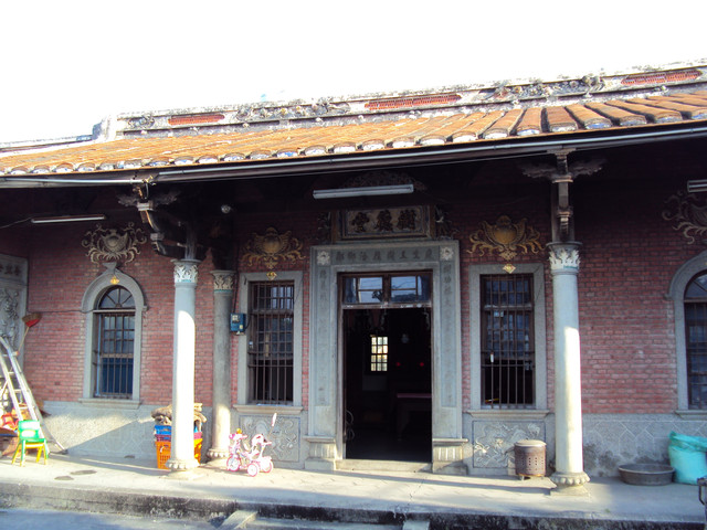 鹽埔之傳統民居建築 鹽埔之傳統民居建築