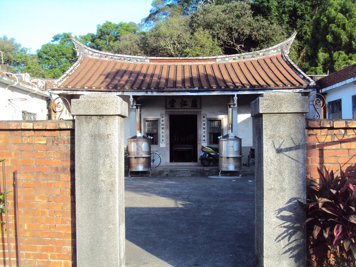 芎林地區傳統民居 芎林地區傳統民居