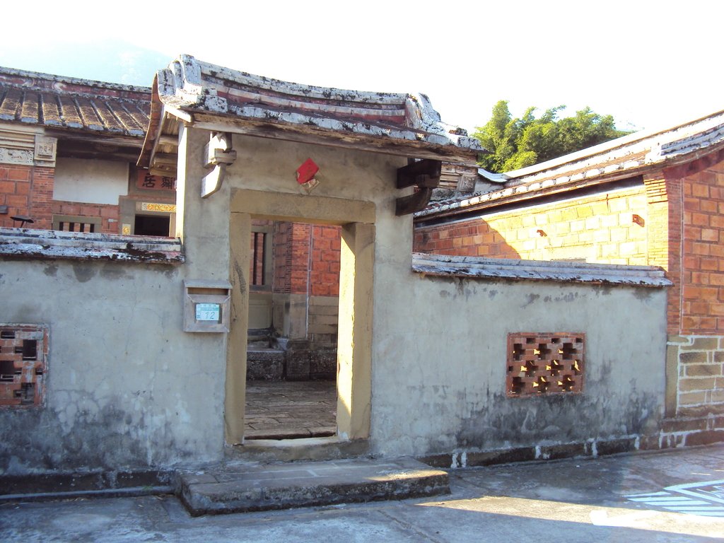 深坑 陳秋菊古厝 深坑 陳秋菊古厝