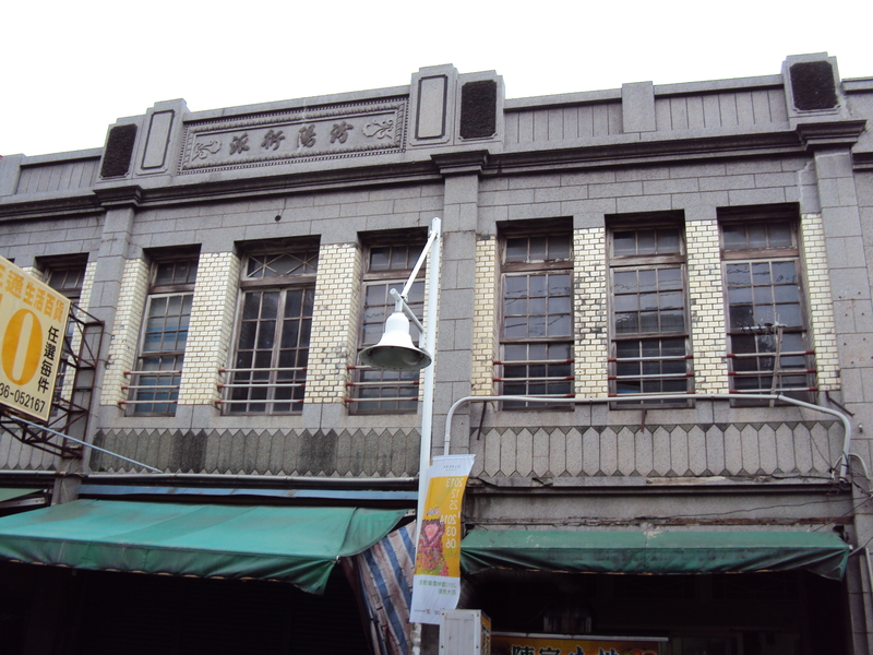 舊街風情(一一六) 土庫老街 舊街風情(一一六) 土庫老街