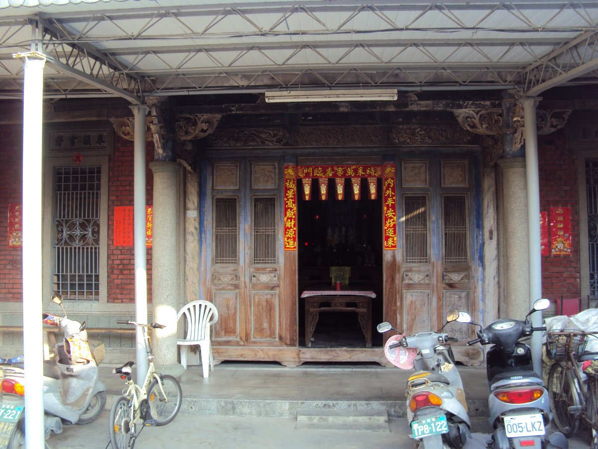 二林 萬興 陳家古厝 二林 萬興 陳家古厝