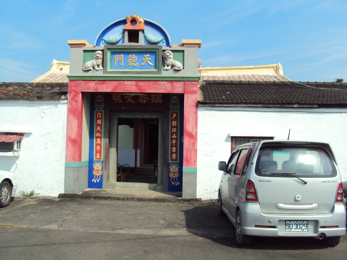 旗山 圓潭 陳家古厝 旗山 圓潭 陳家古厝
