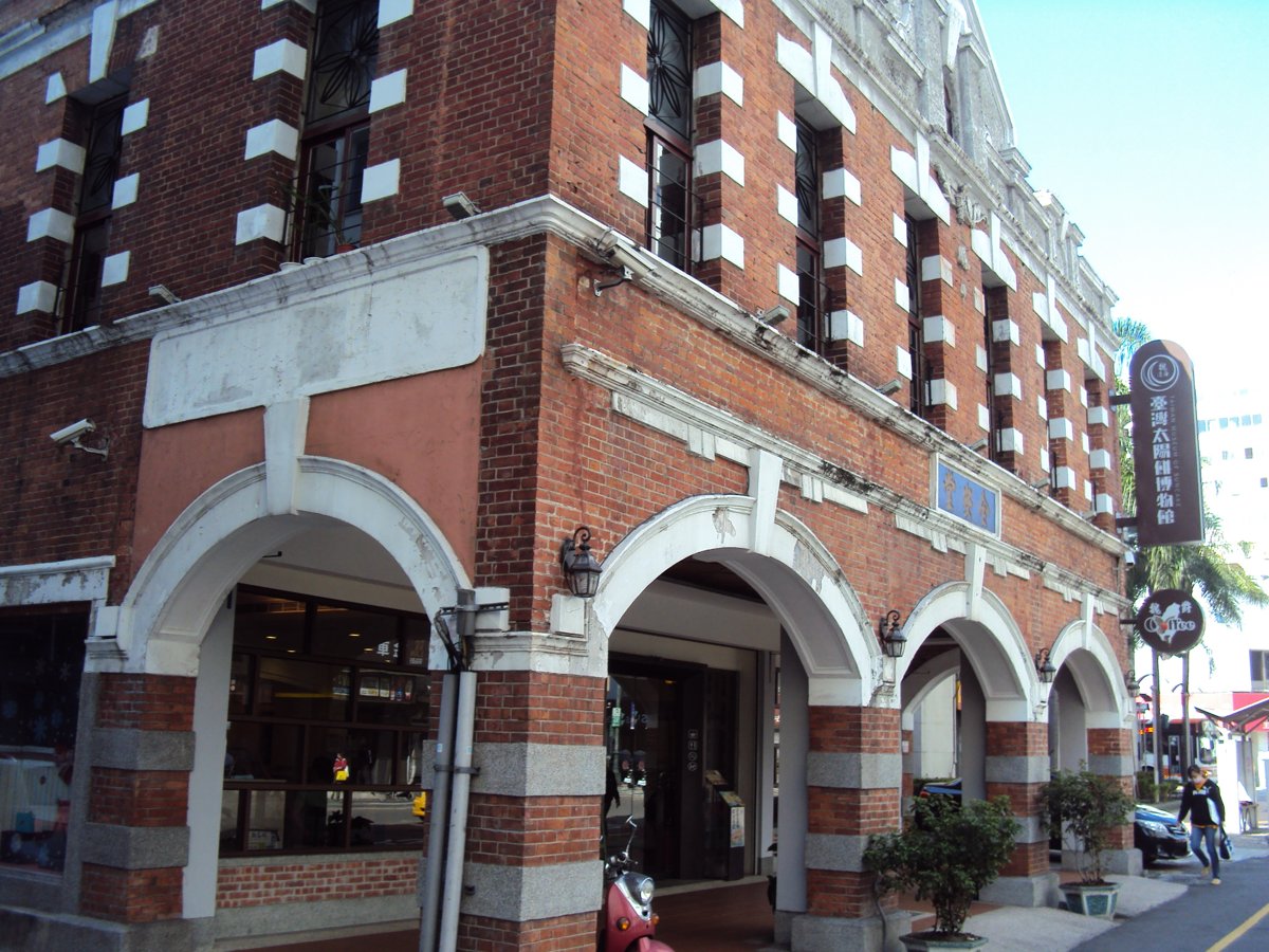 台中 全安堂藥局 (太陽餅博物館) 台中 全安堂藥局 (太陽餅博物館)