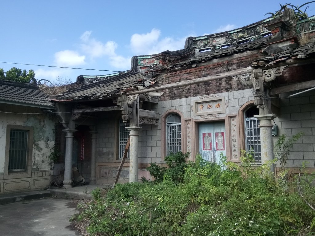 崙背 枋南 楊家古厝 崙背 枋南 楊家古厝