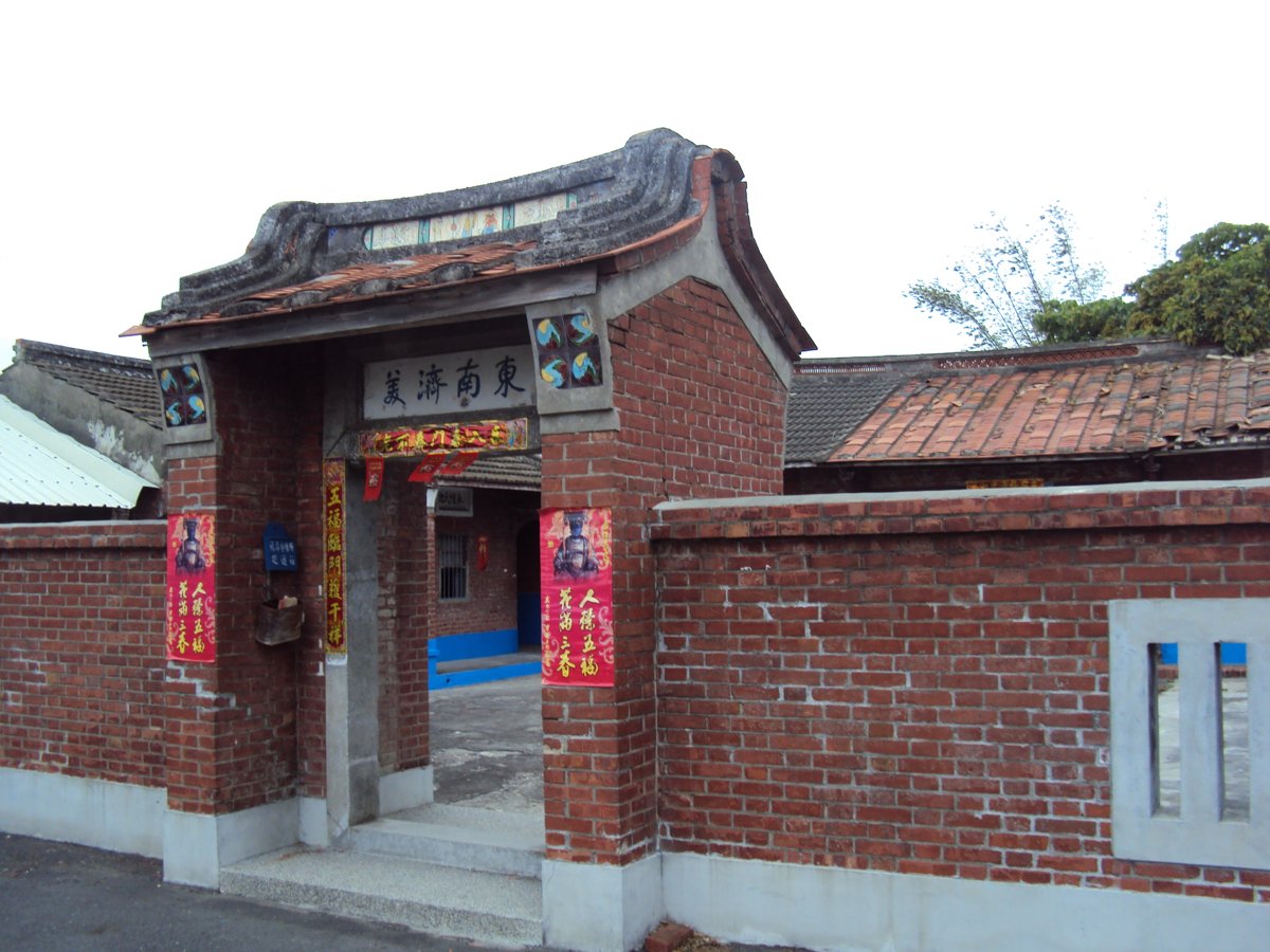 東南濟美— 福興 浮景巷 張家古厝 東南濟美— 福興 浮景巷 張家古厝