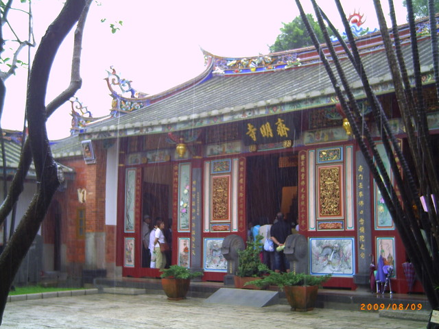 雨中 大溪齋明寺 雨中 大溪齋明寺