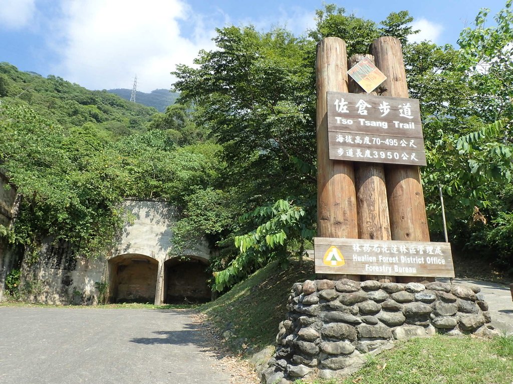 花蓮 佐倉步道 花蓮 佐倉步道