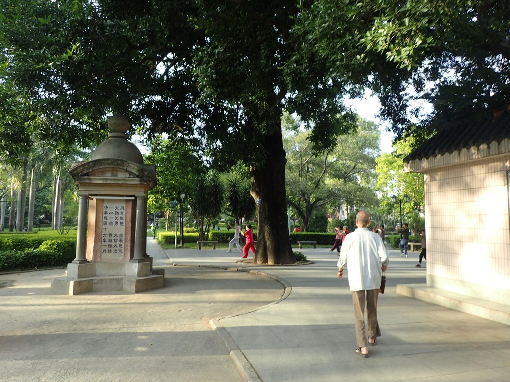 來去漳州(二) 漳州 中山公園 來去漳州(二) 漳州 中山公園