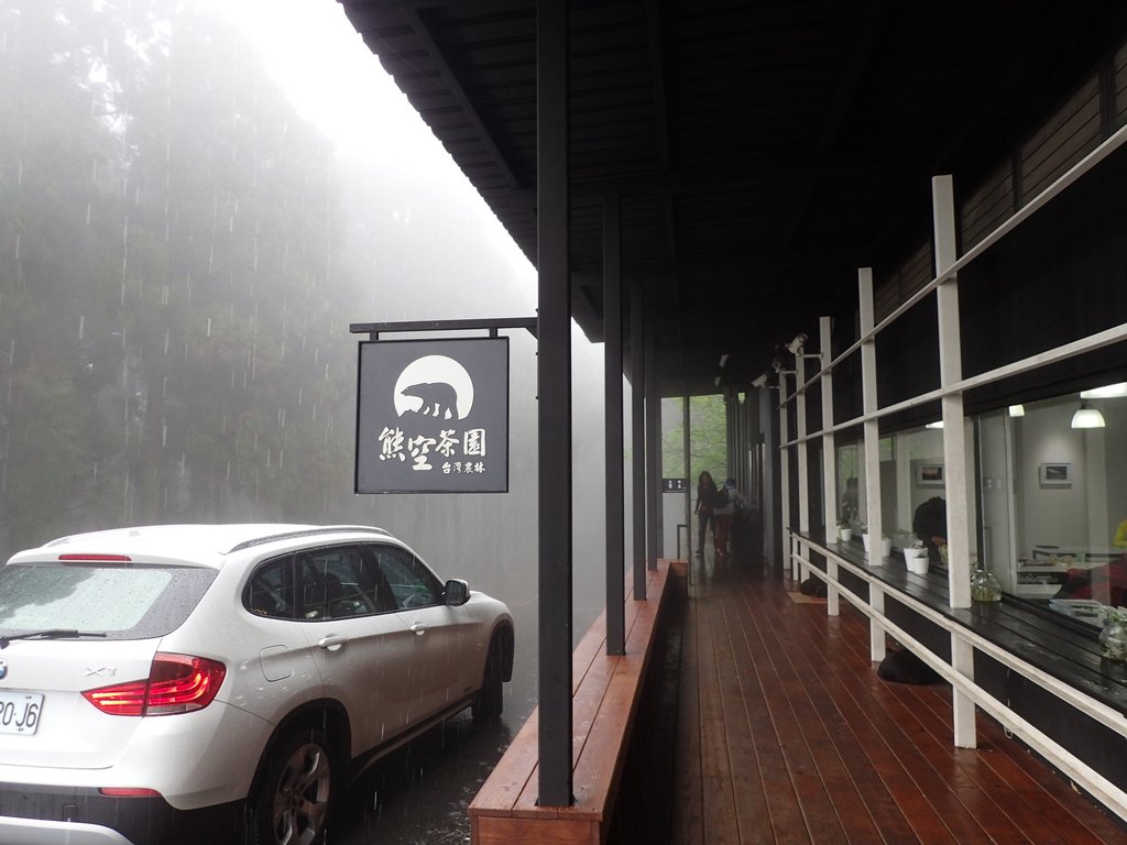三峽 熊空茶園 (上) 三峽 熊空茶園 (上)