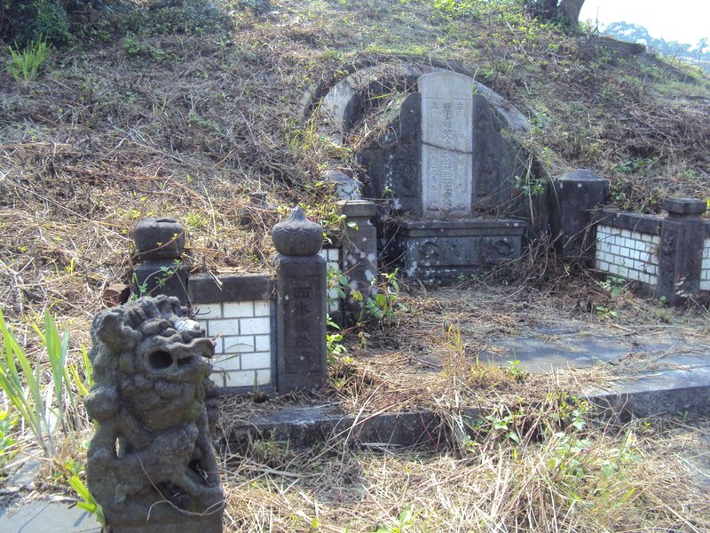 中和 四十張 林母周太安人墓 中和 四十張 林母周太安人墓