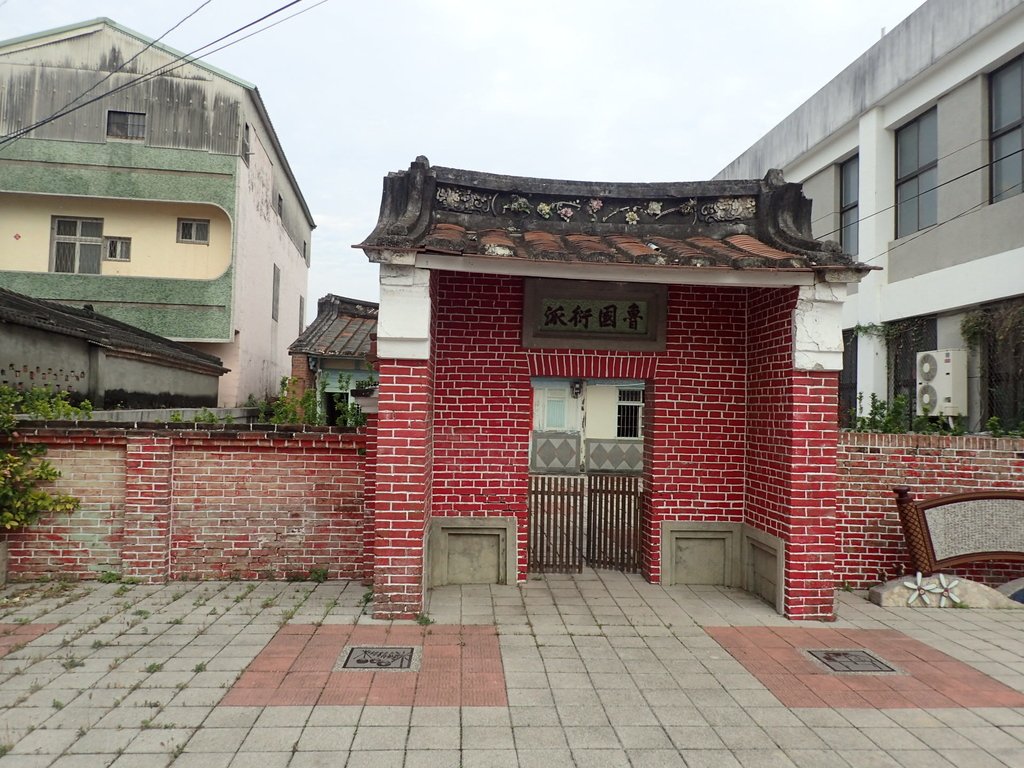 新港 古民村 曾家古厝 新港 古民村 曾家古厝