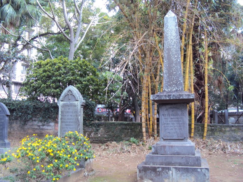 淡水 馬偕墓園 淡水 馬偕墓園