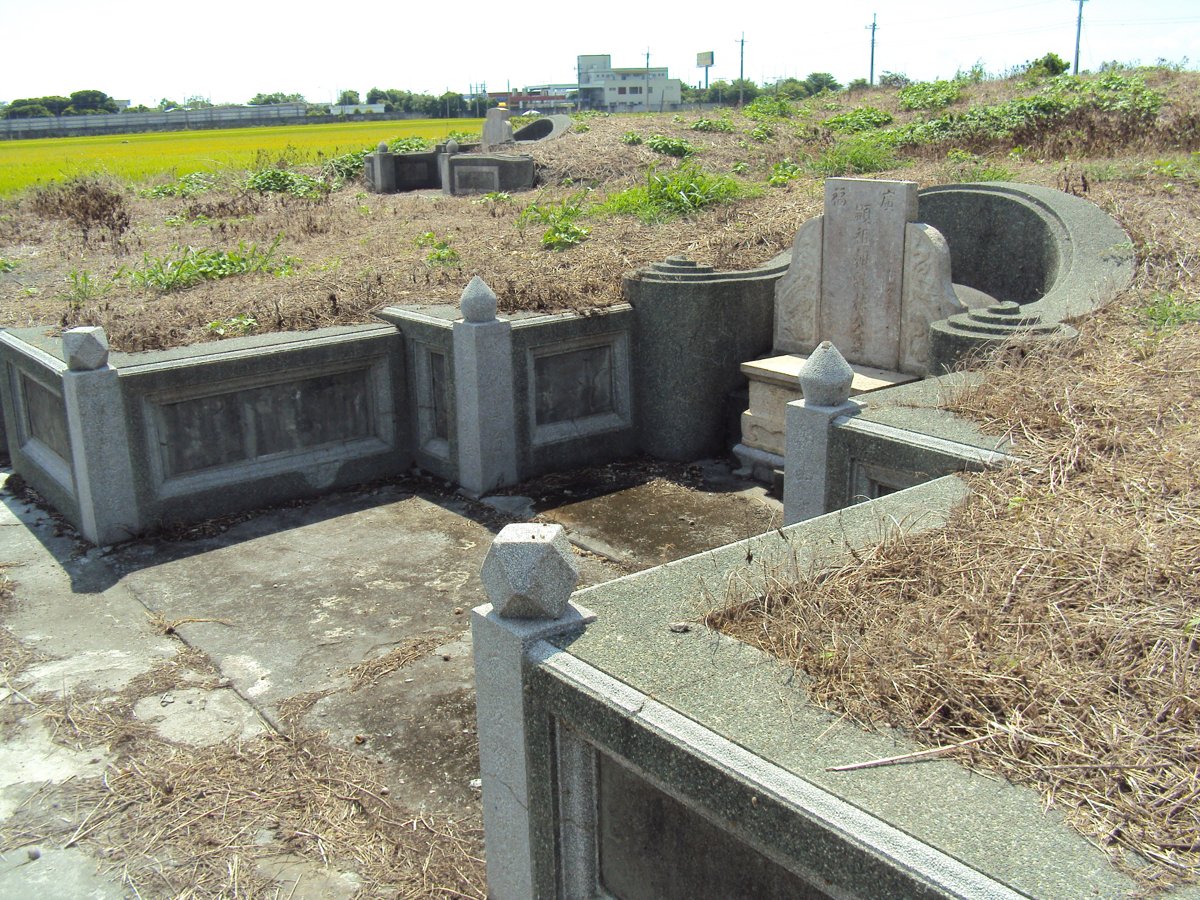 西螺 大新里 林朝魁墓 西螺 大新里 林朝魁墓