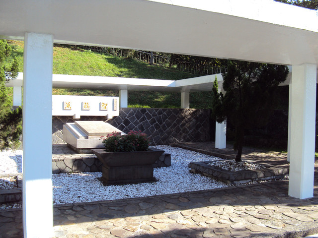 南港 舊莊 胡適之墓園 南港 舊莊 胡適之墓園