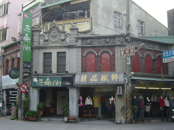 舊街風情(五六) 南屯老街 (犛頭店) 舊街風情(五六) 南屯老街 (犛頭店)
