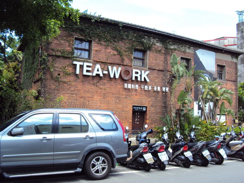 彰化 人水私房 TEA WORK 彰化 人水私房 TEA WORK