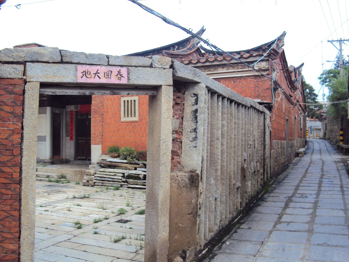 來去泉州(六六) 塘東 蔡德芳進士第 來去泉州(六六) 塘東 蔡德芳進士第