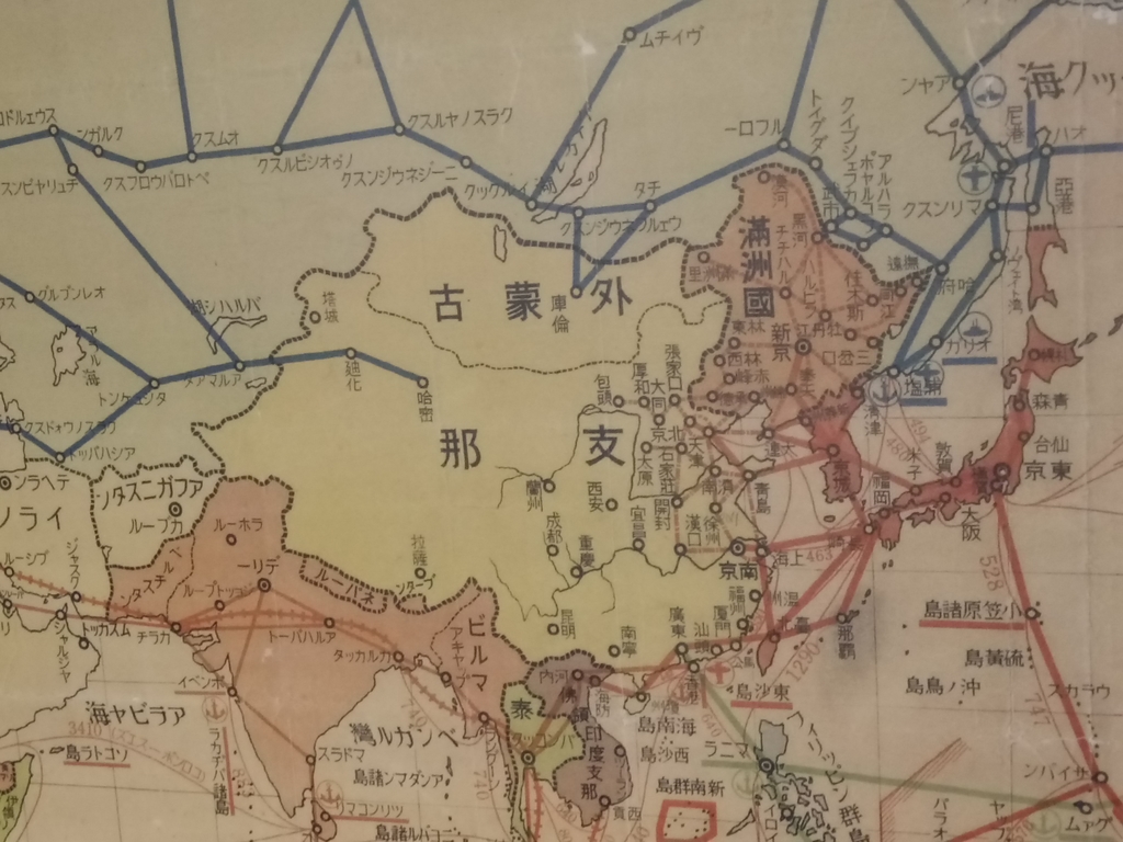 國家檔案局 古文書及地圖特展 國家檔案局 古文書及地圖特展