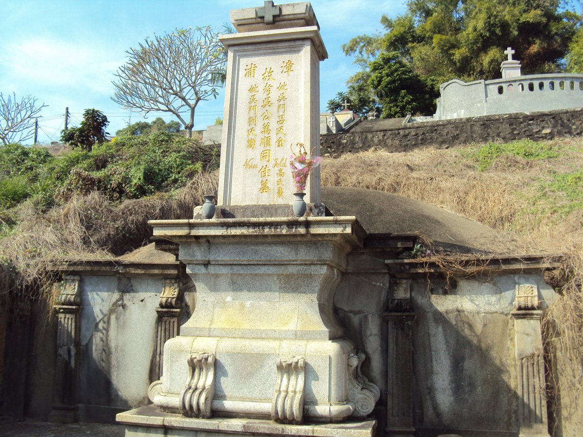 旗山 吳萬順家族墓園 旗山 吳萬順家族墓園
