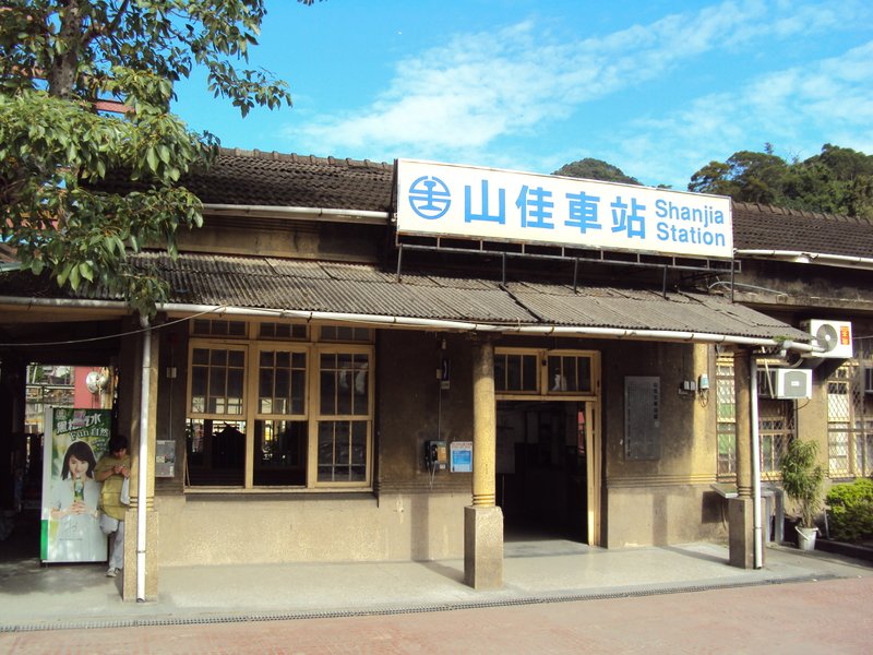 鐵道風情(三O) 樹林 山佳車站 鐵道風情(三O) 樹林 山佳車站