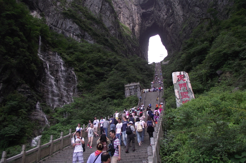 湖南(四) 張家界 天門山風景區 湖南(四) 張家界 天門山風景區