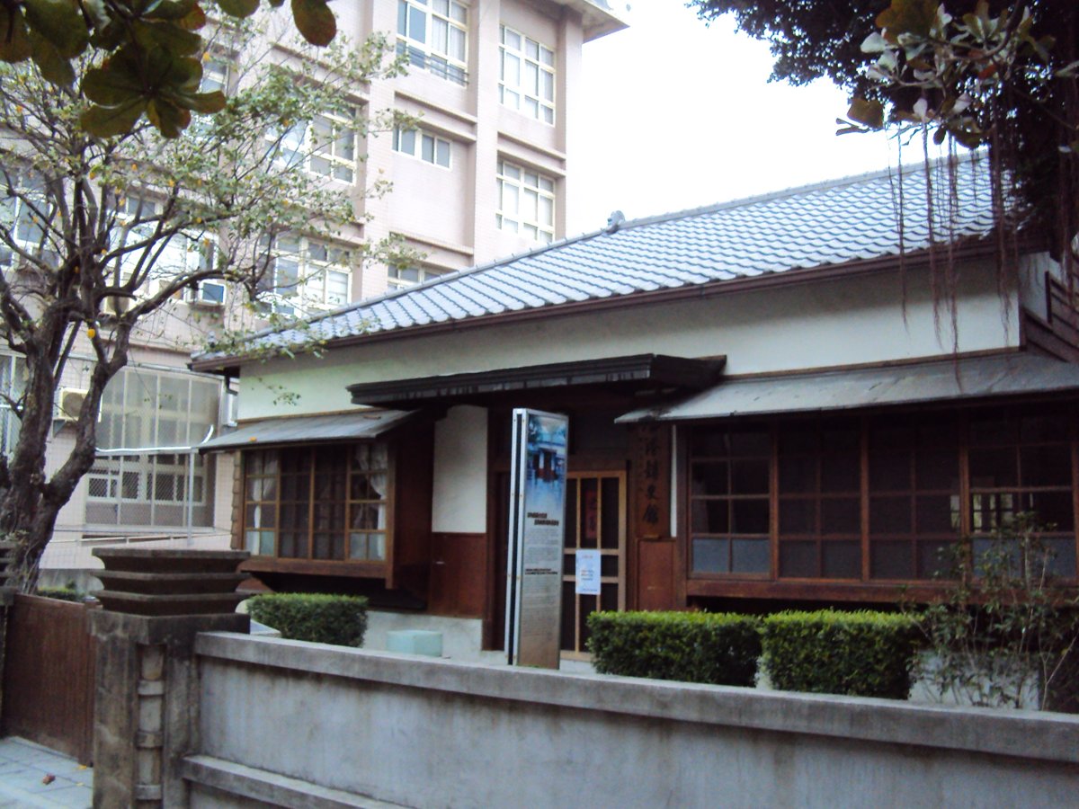 鹿港街長宿舍 (鎮史館) 鹿港街長宿舍 (鎮史館)