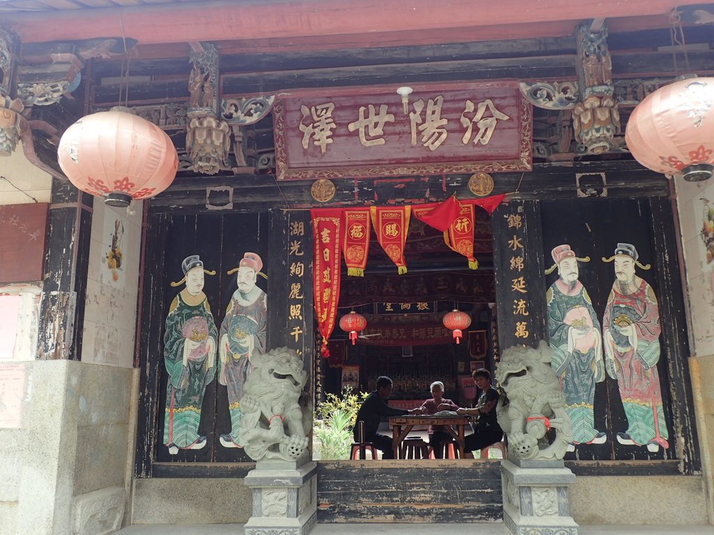 來去漳州(四三) 角美 遼東 郭氏宗祠 來去漳州(四三) 角美 遼東 郭氏宗祠