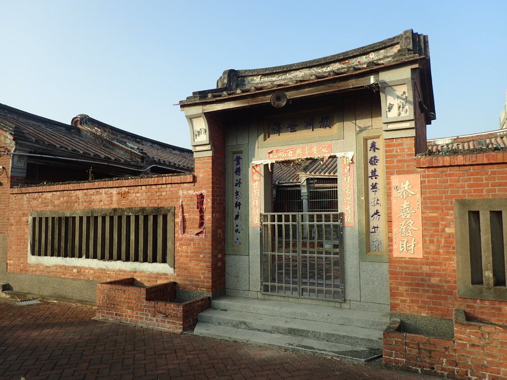 埔鹽 大有 庄尾 陳家古厝群 埔鹽 大有 庄尾 陳家古厝群
