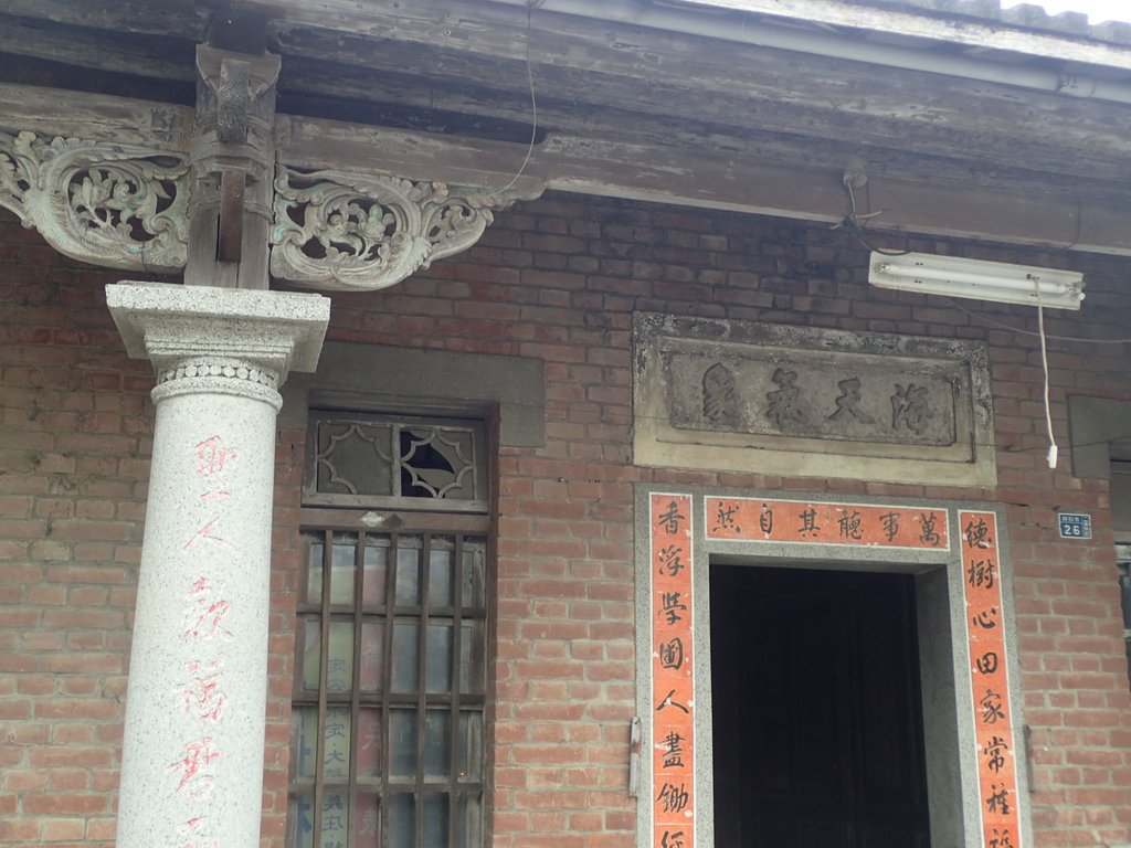 PB239776.JPG - 二崙 楊賢 廖家古厝