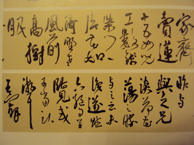 書翰千秋(十) 吳門書派 書翰千秋(十) 吳門書派