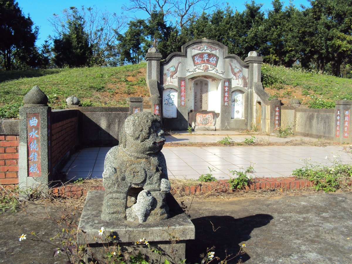 觀音 新坡 馮姓祖墳 (始平塔) 觀音 新坡 馮姓祖墳 (始平塔)