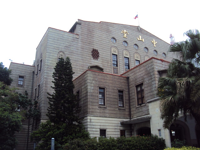 台北公會堂 (中山堂) 台北公會堂 (中山堂)