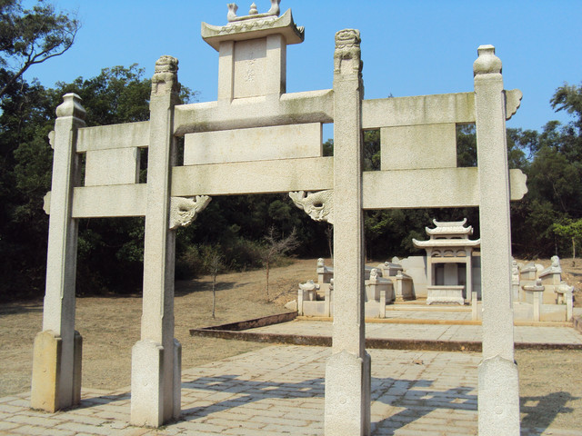 東珩村外 陳健墓 東珩村外 陳健墓