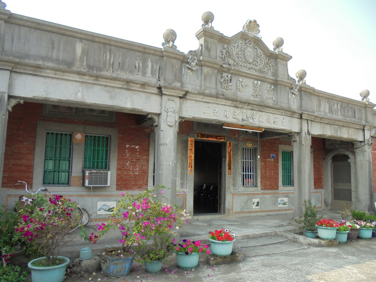 南州 七塊厝 張家古厝 南州 七塊厝 張家古厝